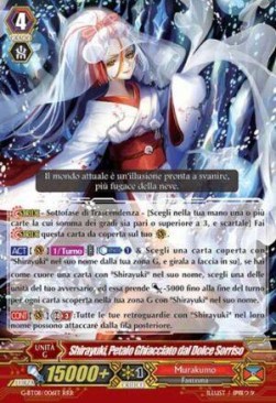 Sweetly Smiling Ice Petal, Shirayuki [G Format] (V.1 - Triple Rare)