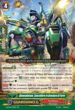 Iron-armored Chancellor, Dymorphalanx [G Format]