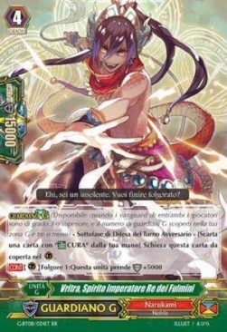 Lightning King Spirit Emperor, Vritra [G Format]