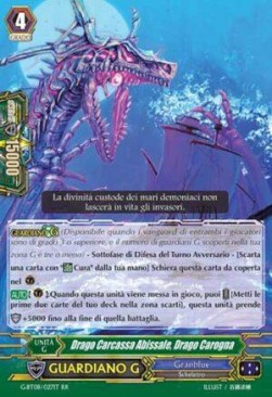 Eclipse Dragonhulk, Deep Corpse Dragon [G Format]