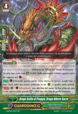 Sacred Tree Dragon, Rain Breath Dragon [G Format]