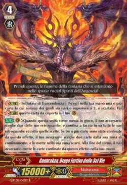 Rikudo Stealth Dragon, Gounrakan [G Format]