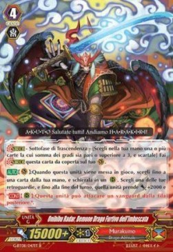 Ambush Demon Stealth Dragon, Onibibu Radar [G Format]