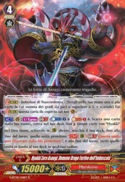 Ambush Demon Stealth Dragon, Hyakki Zora Asougi [G Format]