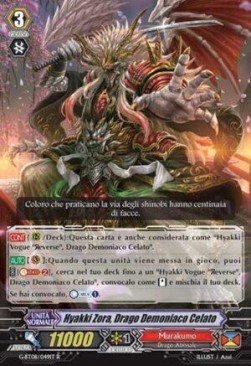 Covert Demonic Dragon, Hyakki Zora [G Format]