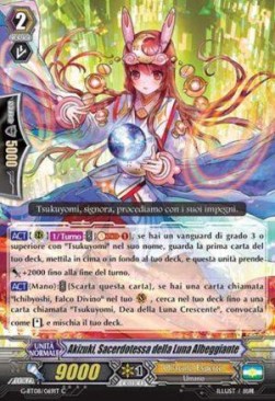 Miko of the Daybreak Moon, Akizuki [G Format]