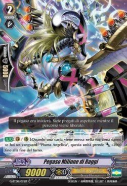 Million Ray Pegasus [G Format]