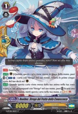 Witch of Fruit of Knowledge, Rooibos [G Format]