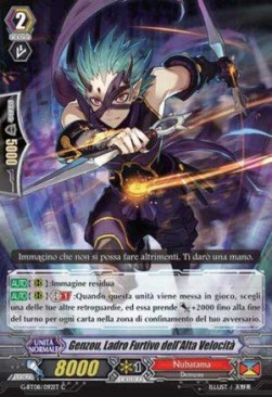 Fast Speed Stealth Rogue, Genzou [G Format]