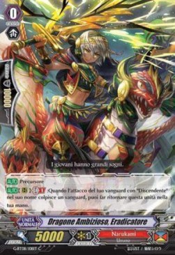 Eradicator, Ambitious Dragoon [G Format]