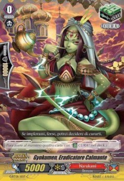 Soothing Eradicator, Gyokumen [G Format]