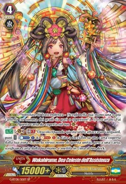 Lord of Guidance, Wakahirume [G Format] (V.2 - Special Parallel)