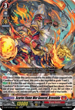 Scarlet Flame War General, Bravaldin [D-Format]