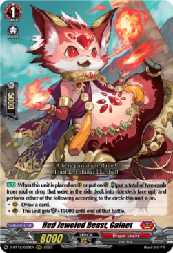 Red Jeweled Beast, Galnet [D-Format] (V.1 - Triple Rare)