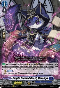 Purple Jeweled Beast, Almethys [D-Format] (V.1 - Triple Rare)