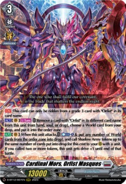 Cardinal Mors, Orfist Masques [D-Format] (V.1 - Triple Rare)