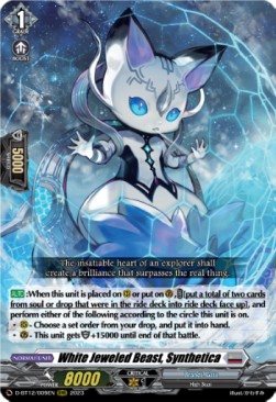 White Jeweled Beast, Synthetica [D-Format] (V.1 - Triple Rare)