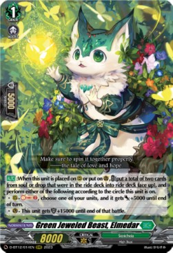 Green Jeweled Beast, Elmedar [D-Format] (V.1 - Triple Rare)