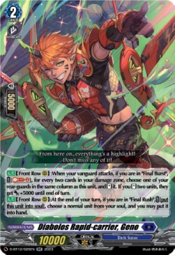 Diabolos Rapid-carrier, Geno [D-Format] (V.1 - Double Rare)