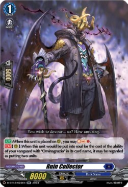 Ruin Collector [D-Format] (V.1 - Double Rare)