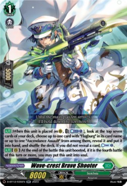 Wave-crest Brave Shooter [D-Format] (V.1 - Double Rare)