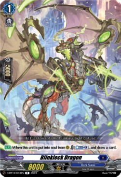 Blinklock Dragon [D-Format] (V.1 - Rare)