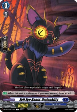 Evil Eye Beast, Ominakitty [D-Format]