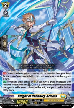 Knight of Gallantry, Azlouis [D-Format]