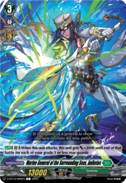 Marine General of the Surrounding Seas, Aniketos [D-Format]