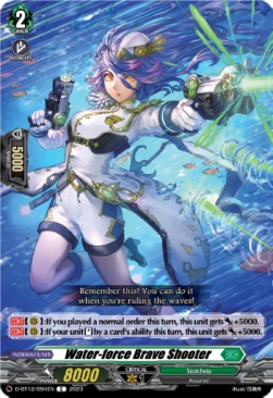 Water-force Brave Shooter [D-Format]