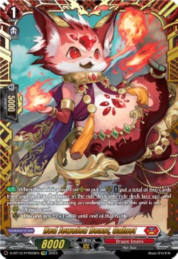 Red Jeweled Beast, Galnet [D-Format] (V.2 - Double Frame Rare)