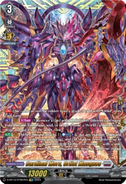 Cardinal Mors, Orfist Masques [D-Format] (V.2 - Double Frame Rare)