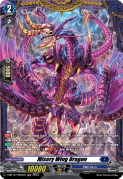 Misery Wing Dragon [D-Format] (V.2 - Frame Rare)