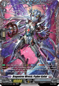 Dragontree Wretch, Psyber Kaitul [D-Format] (V.2 - Frame Rare)