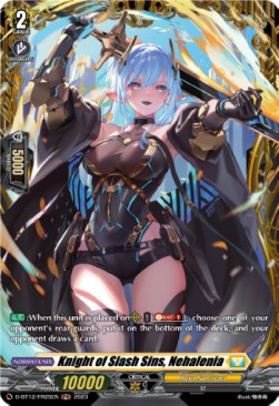 Knight of Slash Sins, Nehalenia [D-Format] (V.2 - Frame Rare)