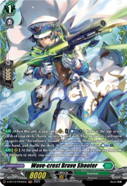 Wave-crest Brave Shooter [D-Format] (V.2 - Frame Rare)