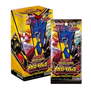 Rush Duel: Megaroad Pack 2 Booster Box