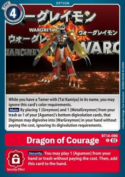 Dragon of Courage (BT14-090)