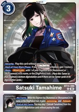 Satsuki Tamahime (BT14-086) (V.1)