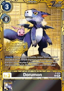 Dorumon (P-070)