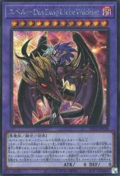 Yubel - The Loving Defender Forever (V.2 - Secret Rare)