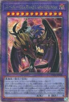 Yubel - The Loving Defender Forever (V.3 - Quarter Century Secret Rare)