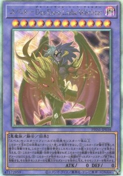 Yubel - The Loving Defender Forever (V.5 - Holographic Rare)