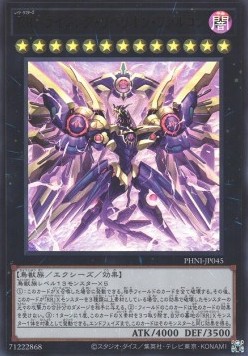 Raidraptor - Rising Rebellion Falcon (V.1 - Ultra Rare)