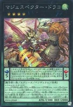 Majespecter Draco - Ryu (V.2 - Secret Rare)