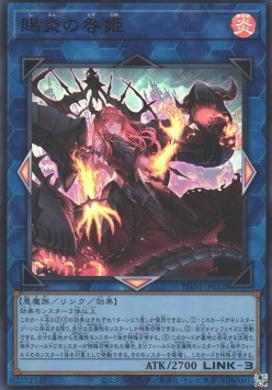 Promethean Princess, Bestower of Flames (V.1 - Ultra Rare)