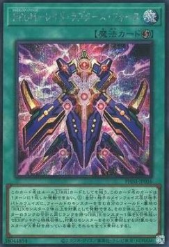 Rise-Rank-Up-Magic Raidraptor's Force (V.2 - Secret Rare)