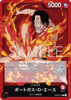 Portgas.D.Ace (OP03-001) (V.1)