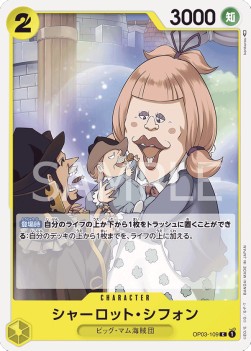 Charlotte Chiffon (OP03-109)