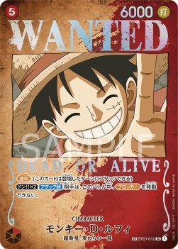 Monkey.D.Luffy (ST01-012)